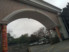 -碧江民乐公园