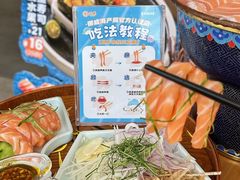 -三禾寿司(君尚店)