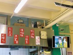 -華歡冰室-WahFoon(吉大店)