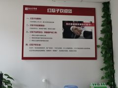 -红瓜子 影视后期 摄影摄像设计 新媒体运营技能培训(宝安校区)