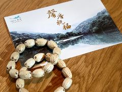 -世间香境·七溪地