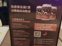 -Devils’ Brewery小恶魔精酿啤酒(泛海美式熏肉店)
