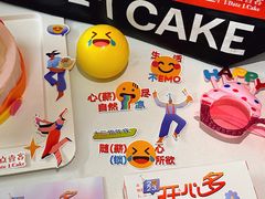 -壹点壹客·生日蛋糕(南山店)