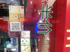 -麦当劳(龙湖时代天街店)