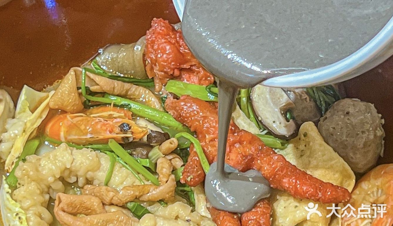 被泥石流黏糊！香迷糊了🍲