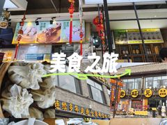 -老绥元烧麦·家常菜(大召店)