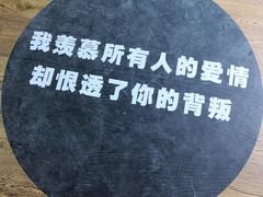 -深圳失恋博物馆再见前任(汇商名苑店)