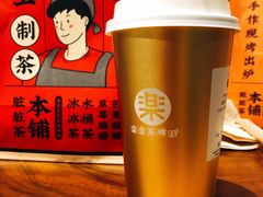 -LELECHA乐乐茶(上海五角场万达广场店)