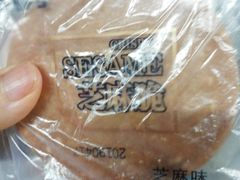 -永辉超市(双元大道店)