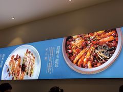 -峨嵋小镇·川菜(勒泰中心店)