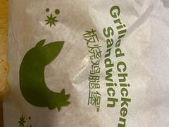 -麦当劳(湖滨路店)