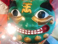 -厝内小眷村(淮安开元路店)