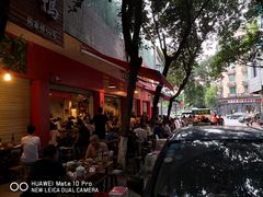 -中和远东火锅兔(老店)
