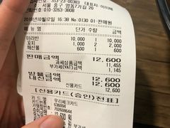 -鑫龙福麻辣烫(明洞站店)