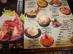 菜单-魔丼屋(日月光店)