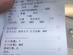 -五环Outlets(高新工厂店)
