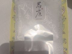 -君庭中餐厅(友谊宾馆店)