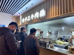 -有礼有面(知春路店)