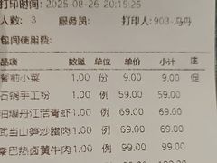 -清水亭湖北菜(大屯DT51店)