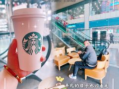 -星巴克(保定华创广场店)