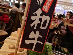 -黑牛の店·和牛烧肉(合生汇店)