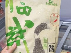 -郴州特产舜华临武鸭(郴州西站店)