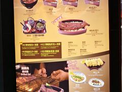 菜单-名代宇奈备长炭烧鳗鱼居酒屋