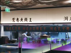 -望湘园·洞庭渔宴(浦江欢乐颂店)