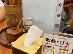 -奎元馆.百年奎元.非遗传承(西湖边的解放路店)