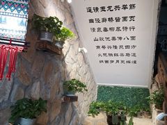 -东巴人鱼豆花火锅(幸福街店)