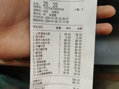 -阳坊胜利涮羊肉(禧乐汇店)