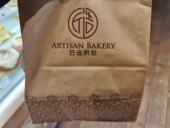 -匠造烘焙(上海湾店)