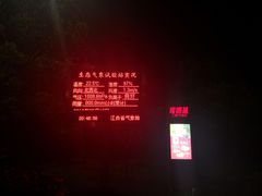 -艾溪湖湿地公园