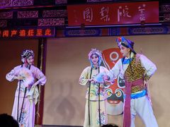 -盖碗儿梨园·变脸吐火·川剧(天府广场店)
