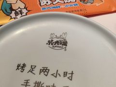 -苏大嘴蒸汽海鲜·海胆蒸饺(中山广场店)