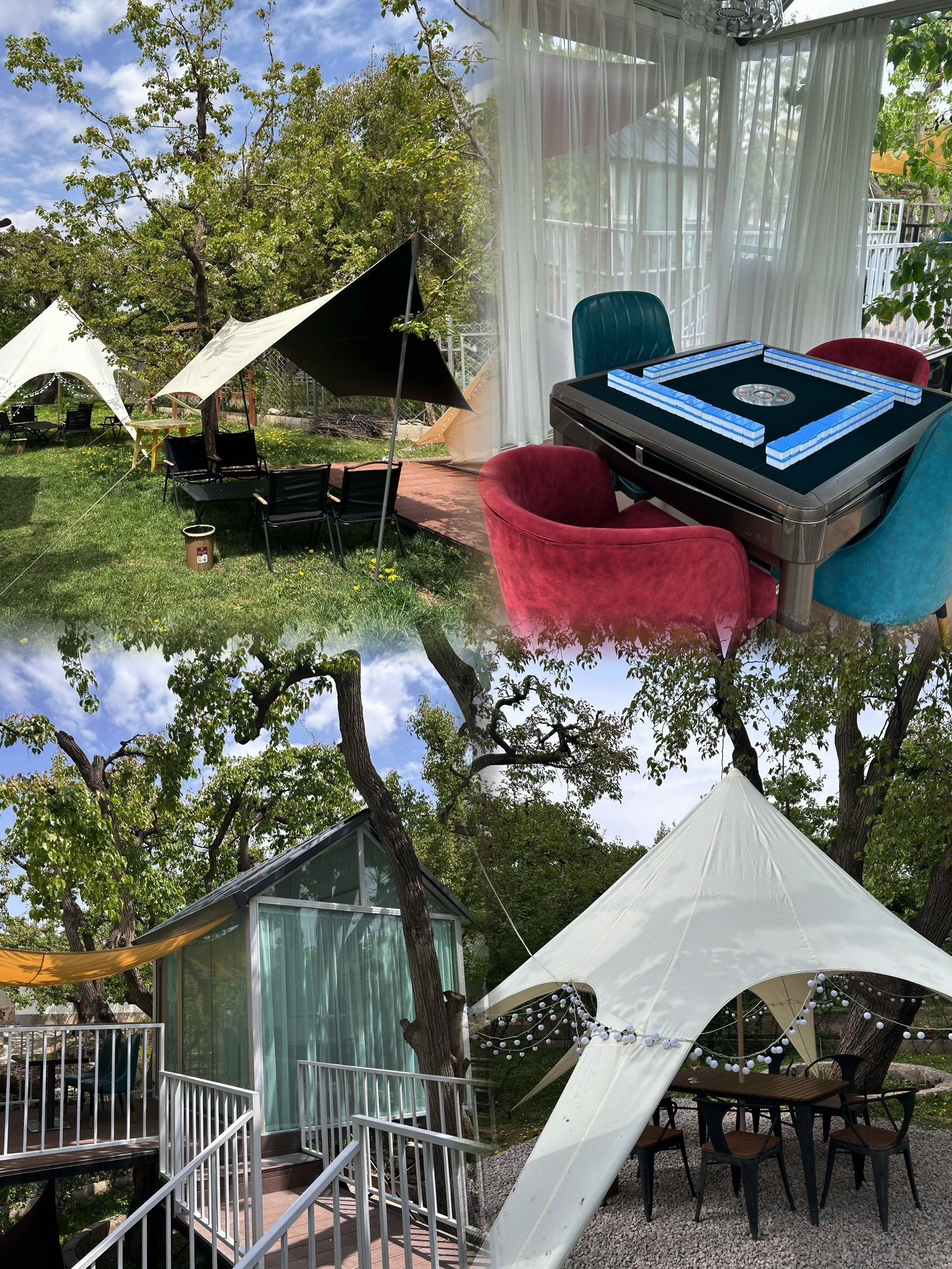 逃离城市计划|逅院