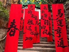 -长鹿旅游休博园