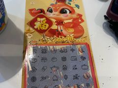 -江南环球港