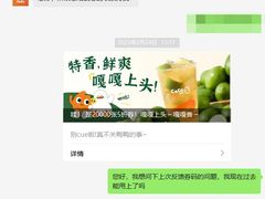 -CoCo都可(福州宝龙广场店)