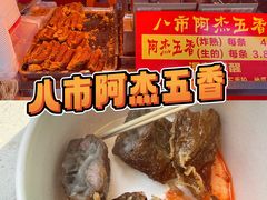 -惠源面包店(开禾路店)