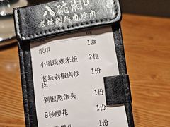 -八碗湘长沙市井菜(坡子街店)