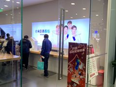 -小米之家(长宁中山公园龙之梦店)