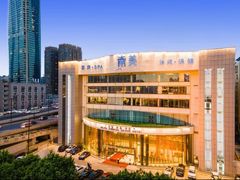 -南美元生态大酒店(海珠店)