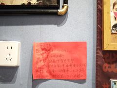 -名扬烤肉(起源店)