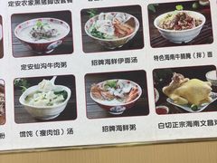 -陈记汤饭(水巷口店)