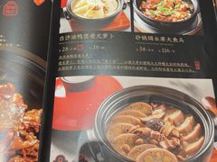 -莞府家宴·东莞菜(市民服务中心店)