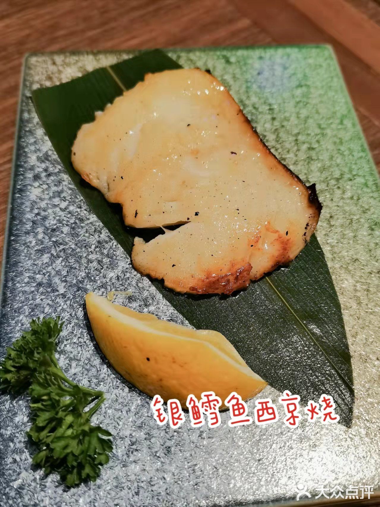 日式风情浓郁的金炙板前料理