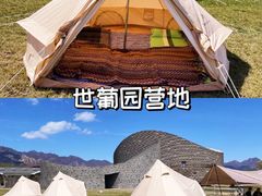 -沉浸北京·团建旅行·密室剧本杀·年会会议轰趴拓展