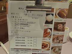-顺风海鲜港(长寿路店)