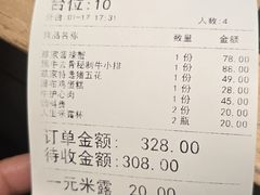 -草家酱蟹炭火烤肉店(珲春南路一店)